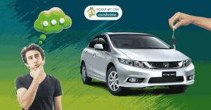 Buying a New Car